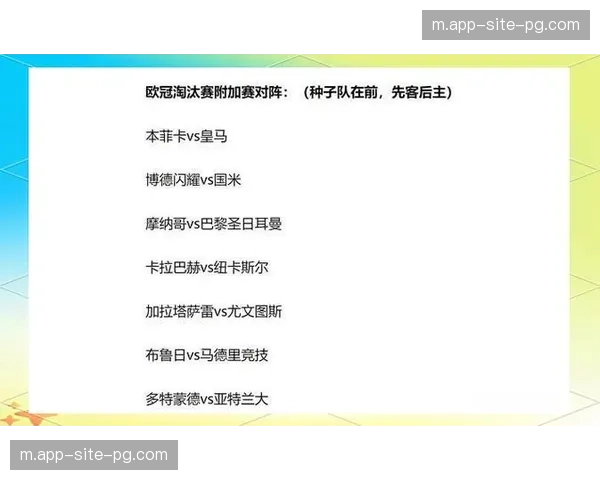 皇马主场对阵本菲卡历史战绩占优，过去11场对葡球队10胜1平